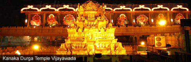 Kanaka Durga Temple Vijayawada