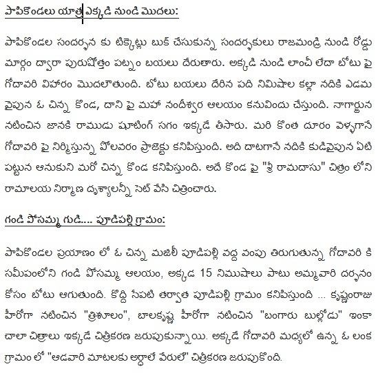 Punnami Travels Rajahmundry