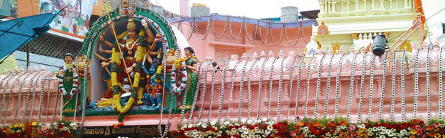 Ujjaini Mahakali Temple